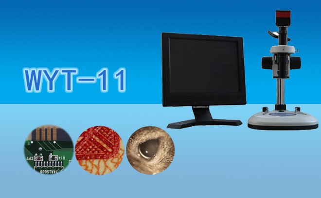 工業(yè)視頻顯微鏡售后維護(hù)具體維護(hù)哪些內(nèi)容呢？
